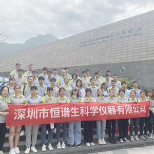恒譜生團(tuán)建丨踏春，海濱休閑兩日游