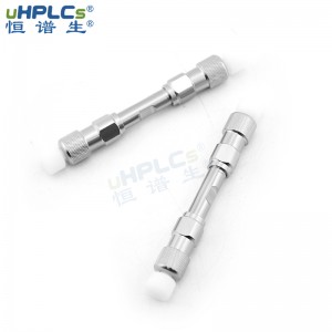 國產(chǎn)流動相雜質(zhì)鋪集小柱兼容全品牌HPLC/UHPLC系統(tǒng)
