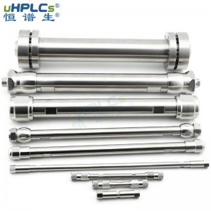 恒譜生50 #工業(yè)級(jí)制備色譜柱管，50*150mm